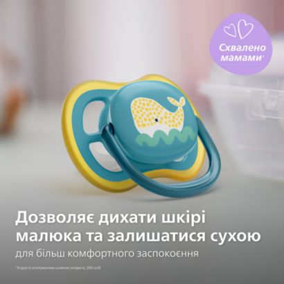 Позволяет коже малыша дышать