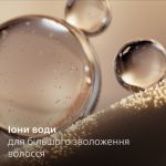 На 20% швидше³, легше². Максимальна турбота без пошкоджень⁷
