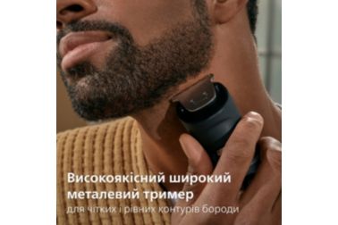 Уход за бородой с отсеком для сбора волос