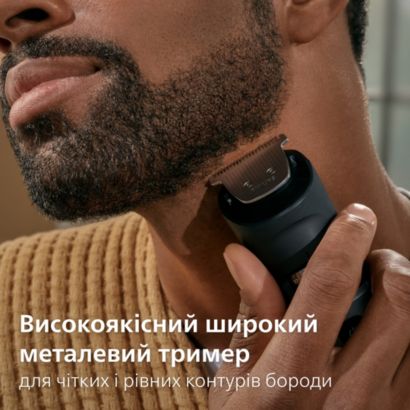 Philips Тример для бороди Philips