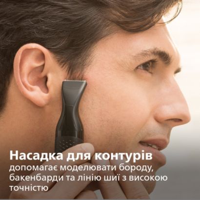 Полный комфорт без выдергивания волосков