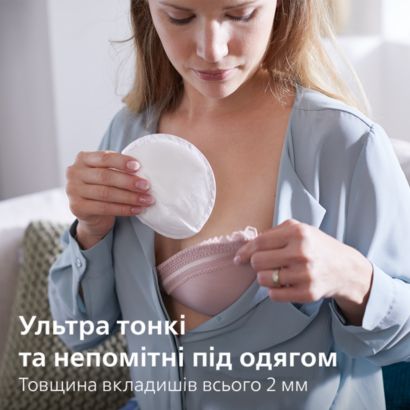 Найвищий комфорт та впевненість