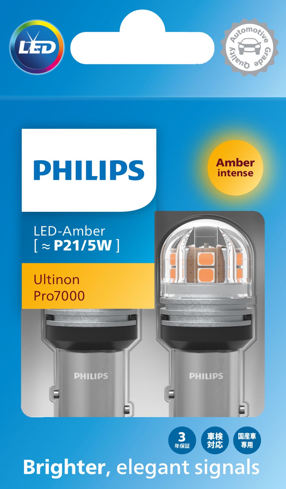 Ultinon Pro7000 SI Car and truck signaling bulb LUM11499AU70X2/20