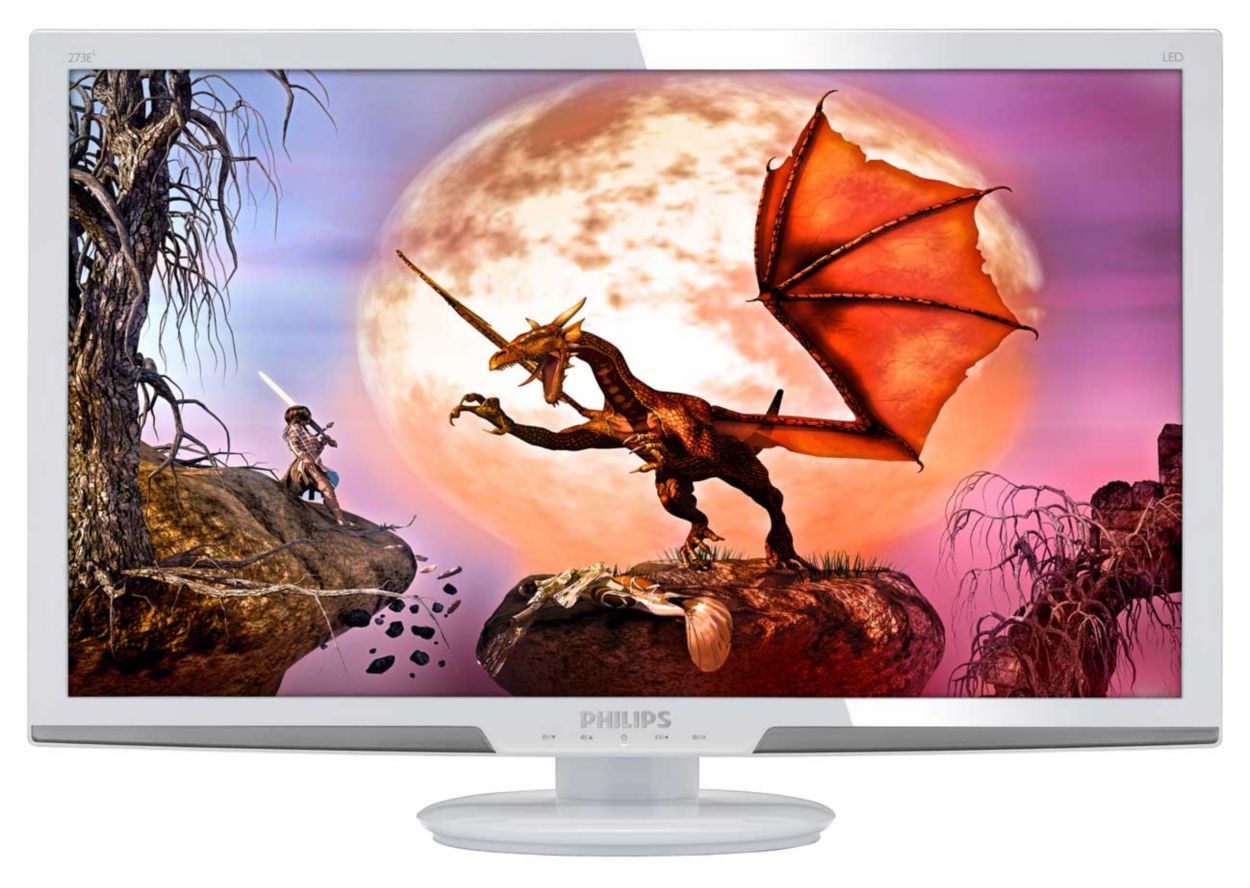 在大尺寸 LED 显示屏上享受震撼的娱乐体验