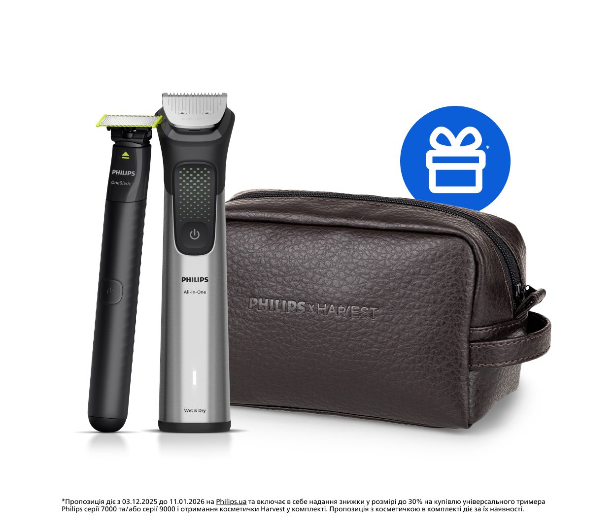 Один для всього: бороди, голови та тіла.