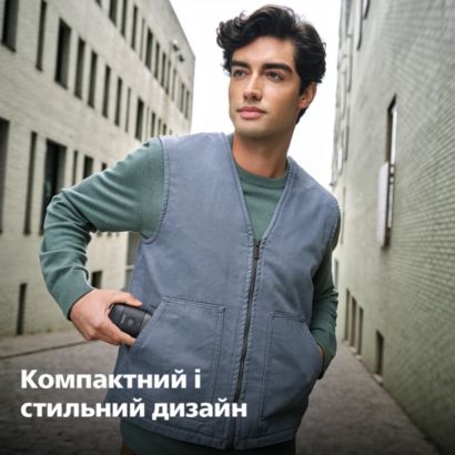 Philips Компактна електробритва Philips