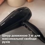 Створений для швидкого професійного сушіння й укладки