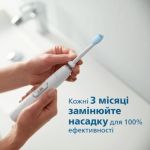 Надзвичайно делікатне чищення. Надзвичайна м’якість.