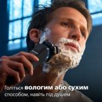 Ретельне* гоління, удосконалений захист шкіри