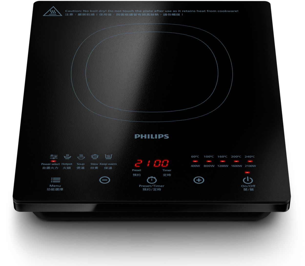 Philips HD4911 220 Volt Induction Cooker Hot Plate Burner 220V 50Hz Non-U.S  Compliant
