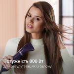 Легка укладка з функцією іонізації