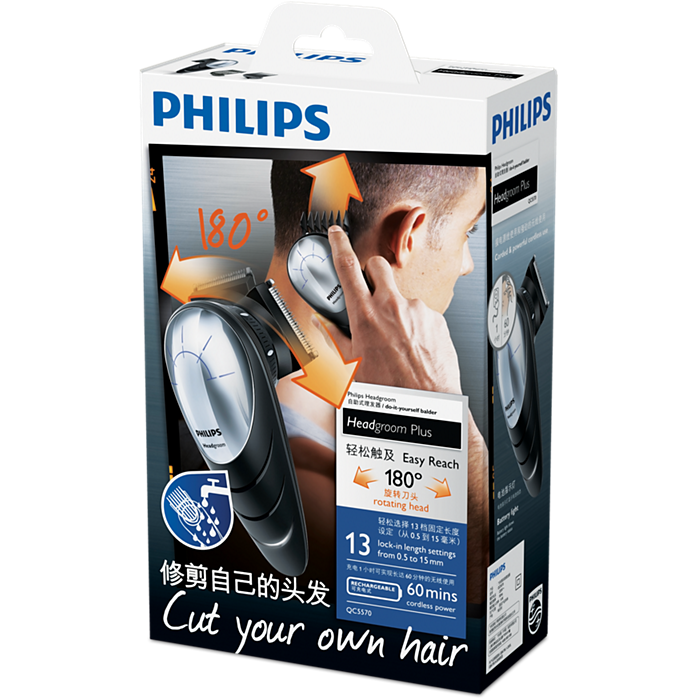 Headgroom セルフヘアーカッター QC5570/15 | Philips Headgroom セルフヘアーカッター QC5570/15 | Philips