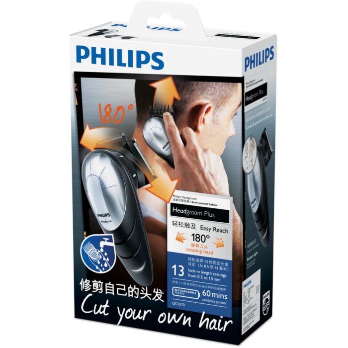 Headgroom セルフヘアーカッター QC5570/15 | Philips