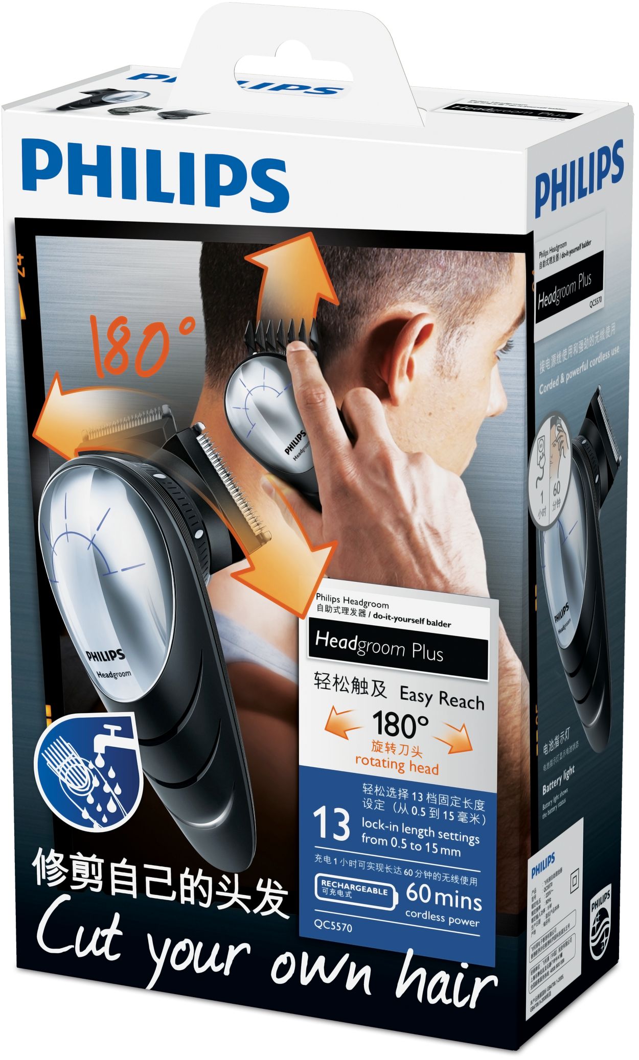 Headgroom philips discount
