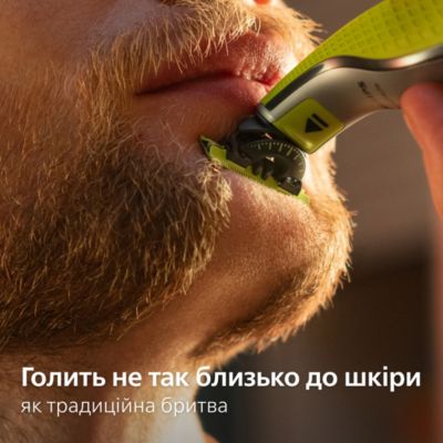Голить волосся, а не шкіру. Без порізів і подразнень.
