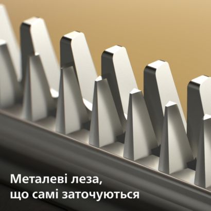 Philips Машинка для підстригання волосся