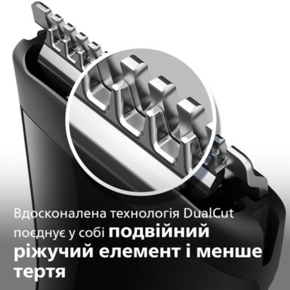 Philips Універсальний тример Philips