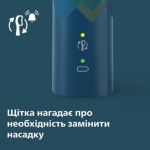 Прощавай, звичайна зубна щітка. Привіт, Sonicare.