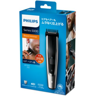 Philips Beardtrimmer series 5000