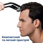 Легке підстригання волосся для всієї сім’ї