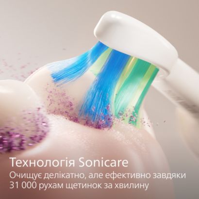 Sonicare 2100