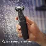 Гладкість і догляд за тілом, безпечно навіть для інтимної зони