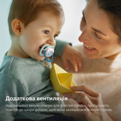 Дозволяє шкірі вашого малюка дихати
