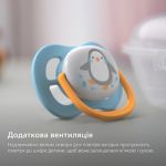 Легка дихаюча пустушка