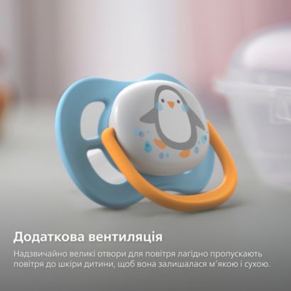 Легка дихаюча пустушка