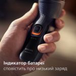 Ретельне й зручне гоління