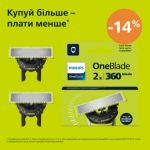 Мініатюра Детальна фотографія виробу