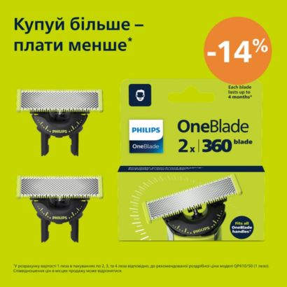 Детальна фотографія виробу