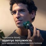Бездоганне гоління*, персоналізований комфорт шкіри