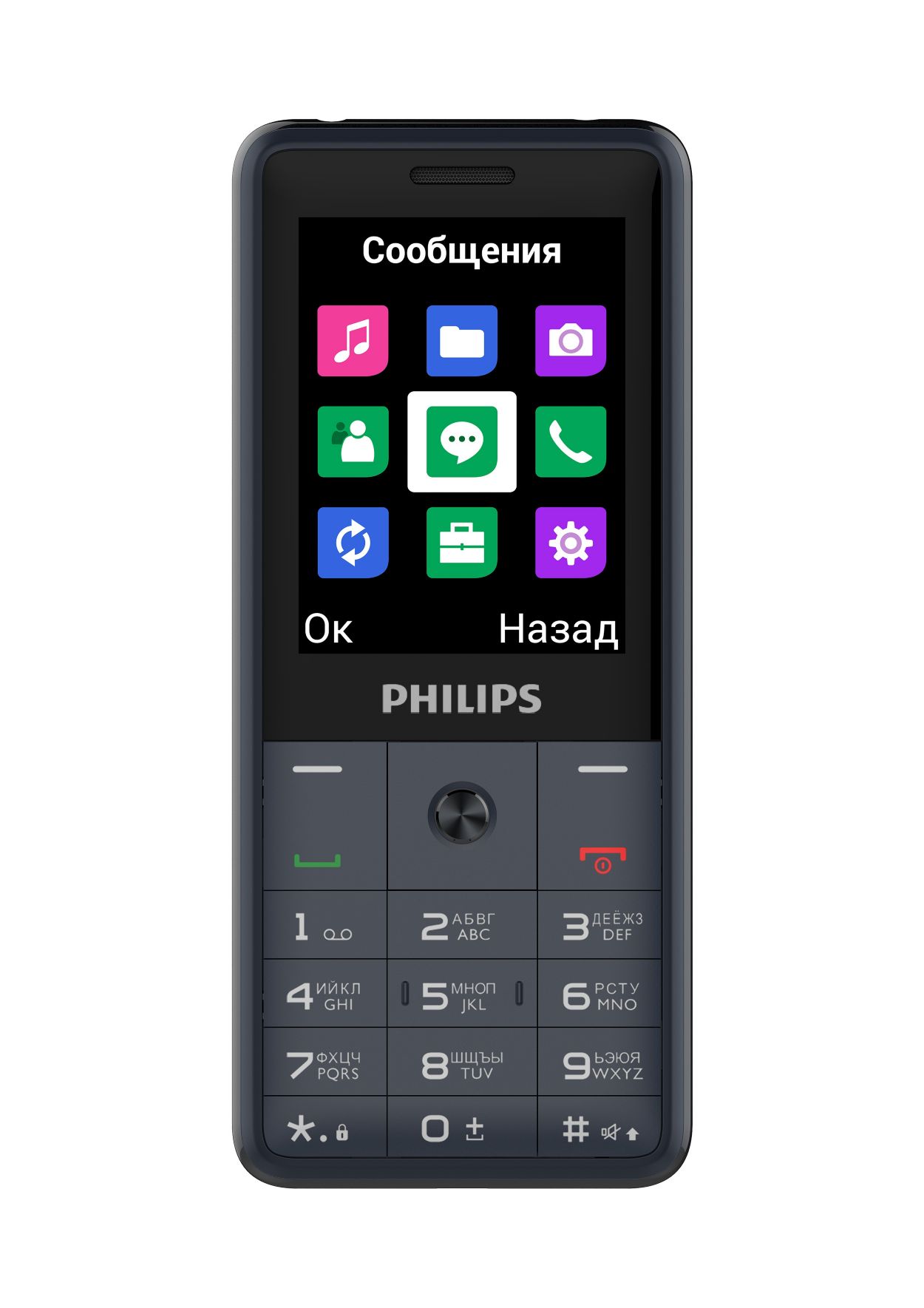 Xenium CTE169GY/00 | Philips