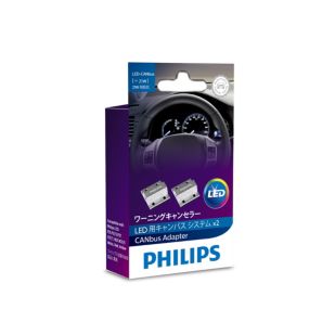 warning canceller LED car lamp
