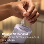 Делікатне, але ефективне видалення нальоту