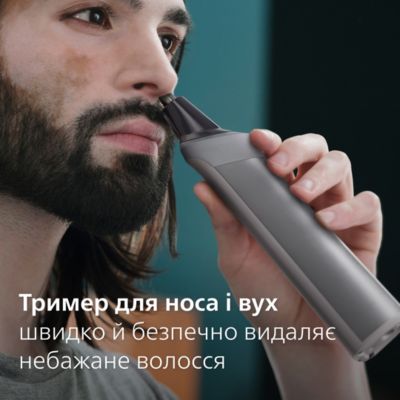 Універсальний тример 12-в-1: обличчя, голова та тіло