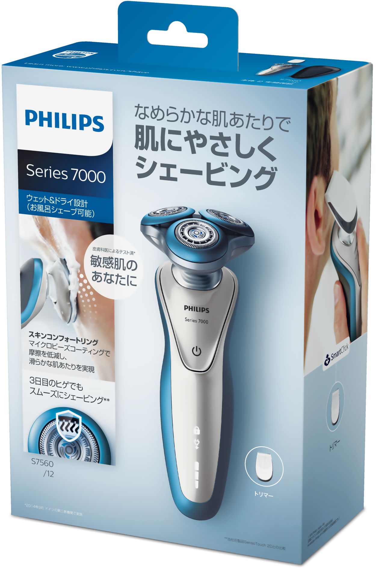 Shaver series 7000 ウェット＆ドライ電気シェーバー S7560/12 | Philips