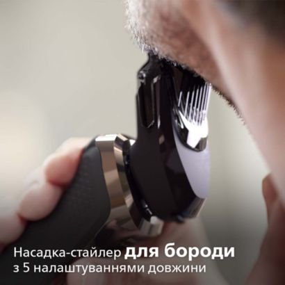 Бездоганне гоління*, персоналізований комфорт шкіри