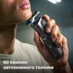 Ретельне гоління, дбайливе до шкіри