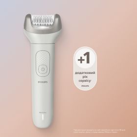 Б'юті-набір для догляду зі Skin LED