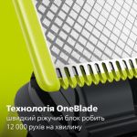 Подравнивает, делает контуры и бреет щетину любой длины