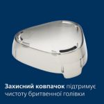 Ретельне й зручне гоління