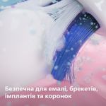 Надзвичайно делікатне чищення. Надзвичайна м’якість.