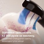 Покращене чищення чутливих зубів і ясен