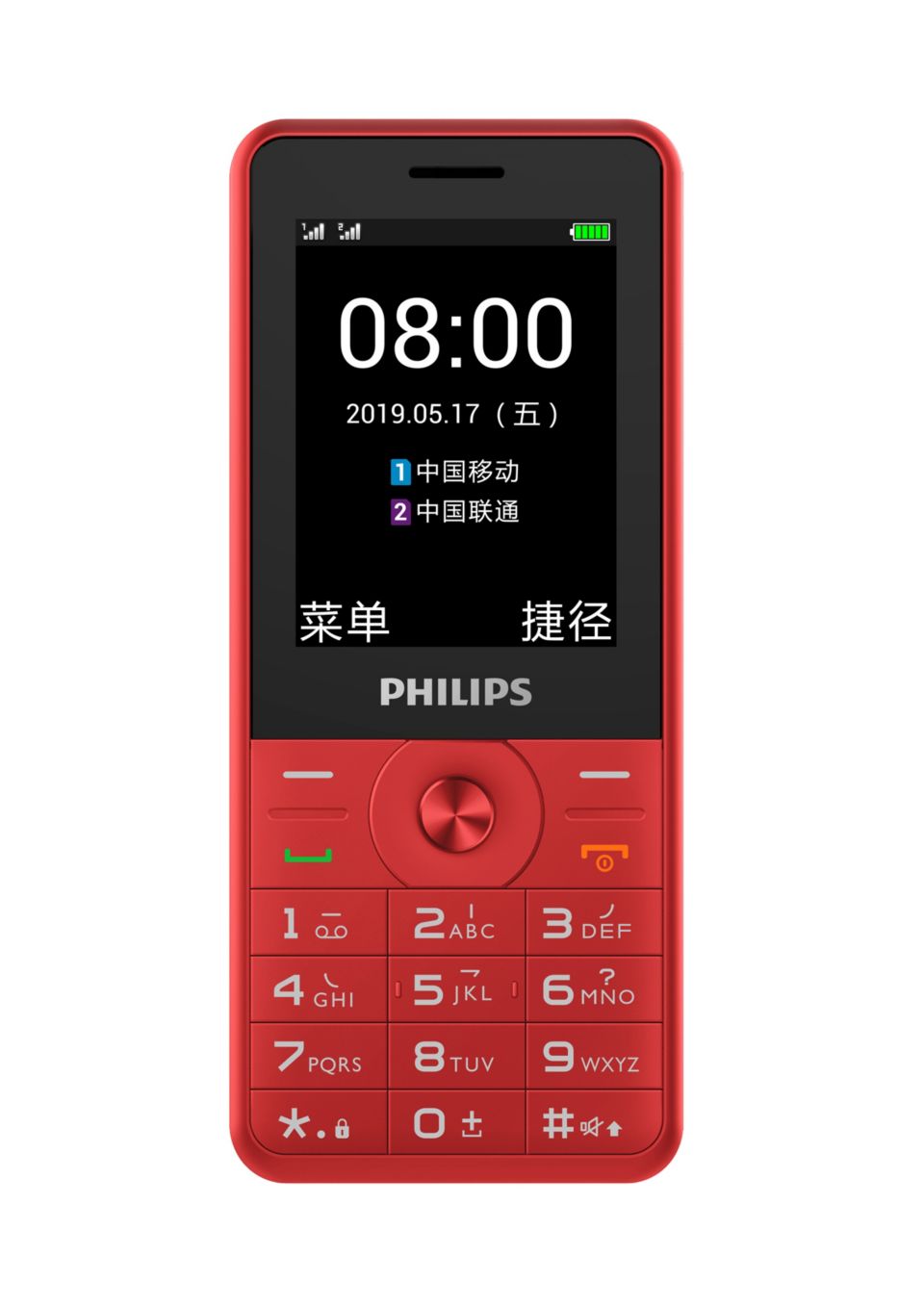 一键无忧 温情常伴