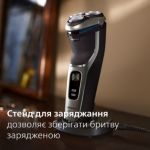 Ретельне й зручне гоління навіть чутливої шкіри