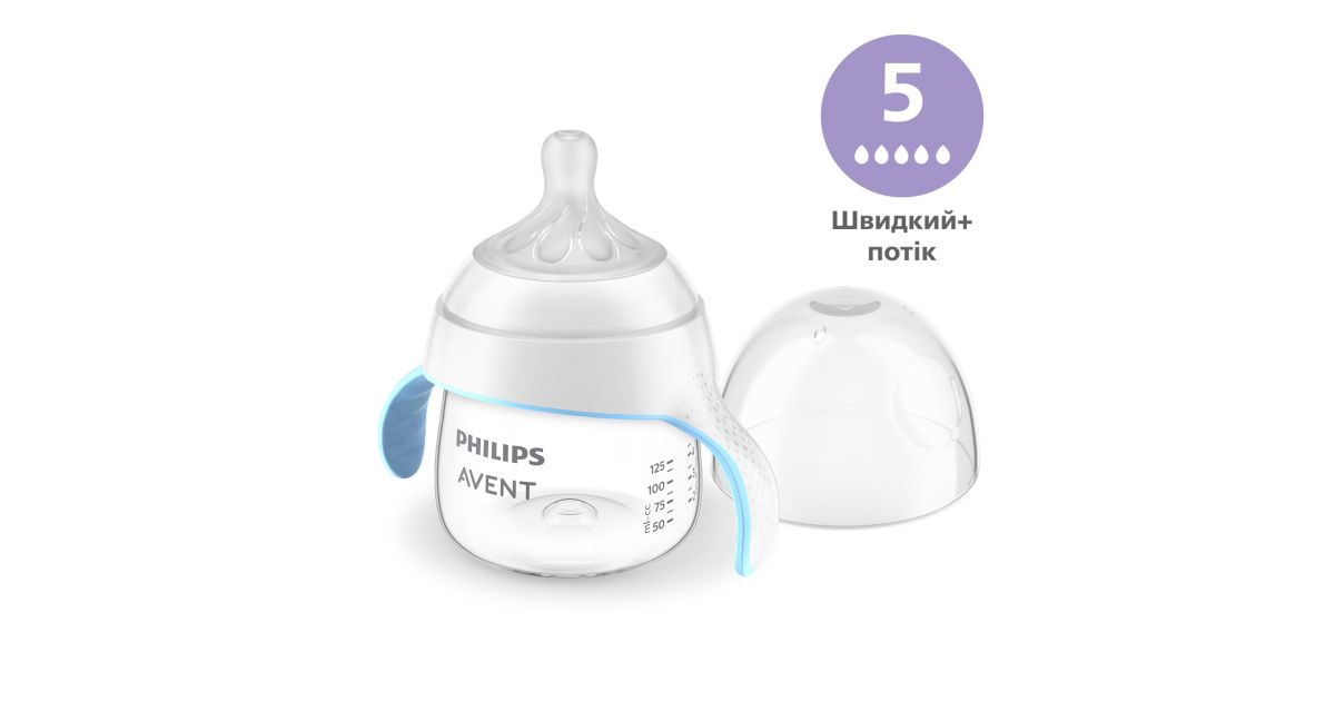 Avent Natural Response Навчальна чашка SCF263/61 | Philips