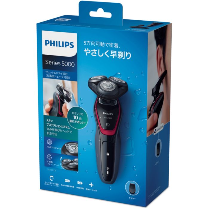 ◆新品・未使用◆PHILIPSウェット＆ドライ電気シェーバー フィリップス ウェット＆ドライ電動シェーバー シリーズ5000