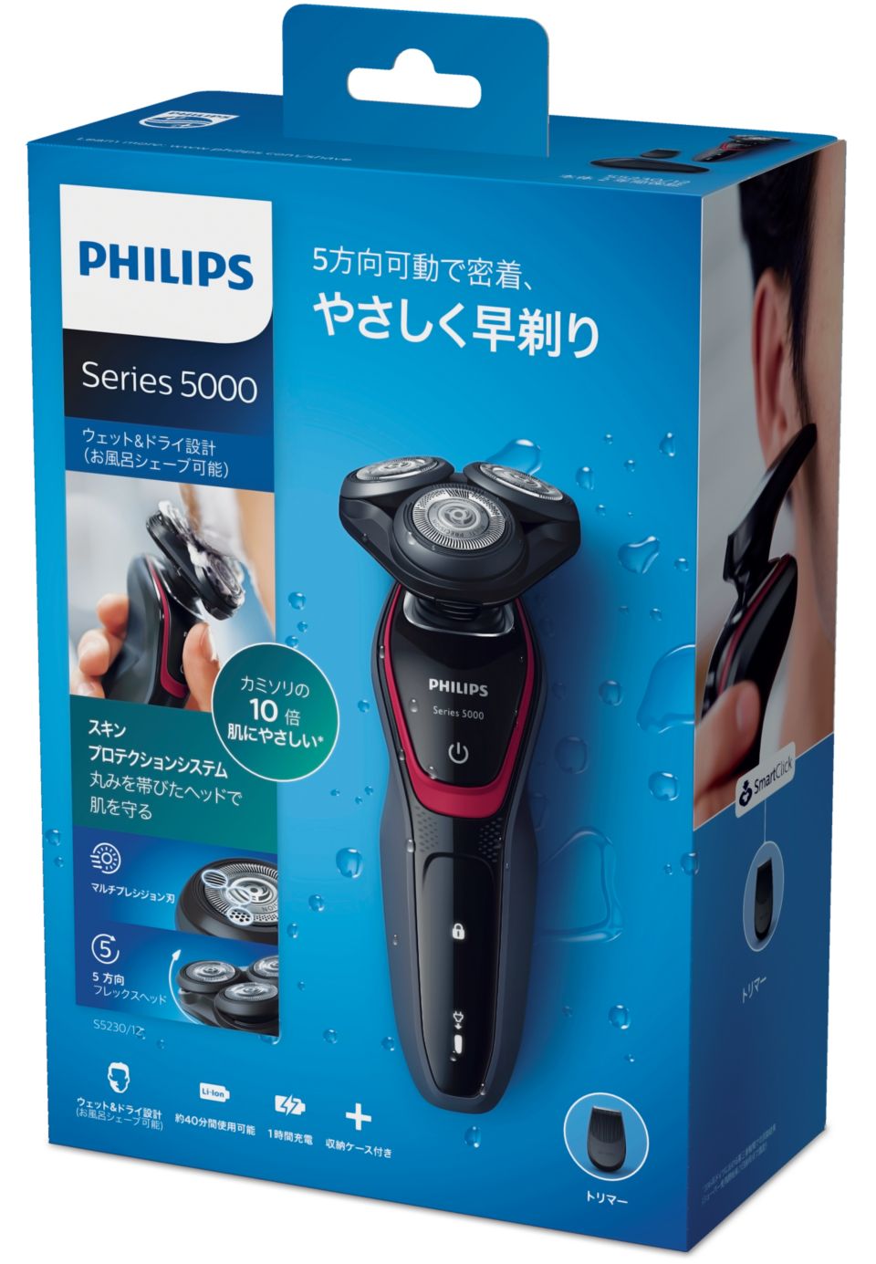 Shaver series 5000 ウェット＆ドライ電気シェーバー S5230/12